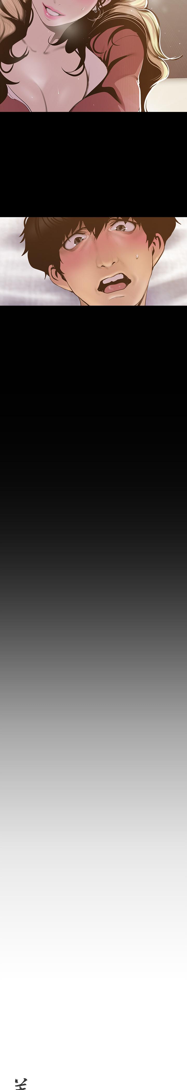 第66話-陳書潾濕潤的嘴唇