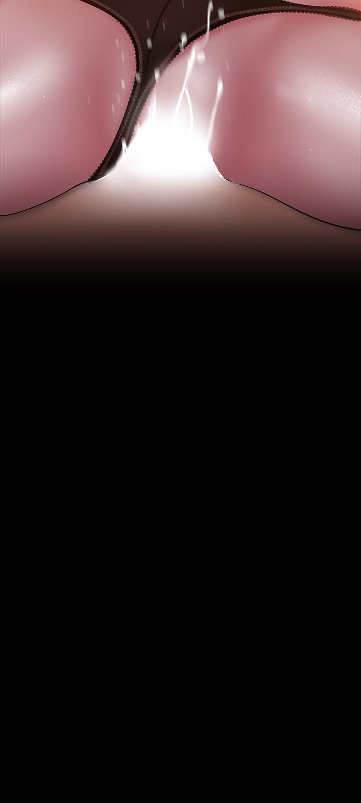 第66話-陳書潾濕潤的嘴唇