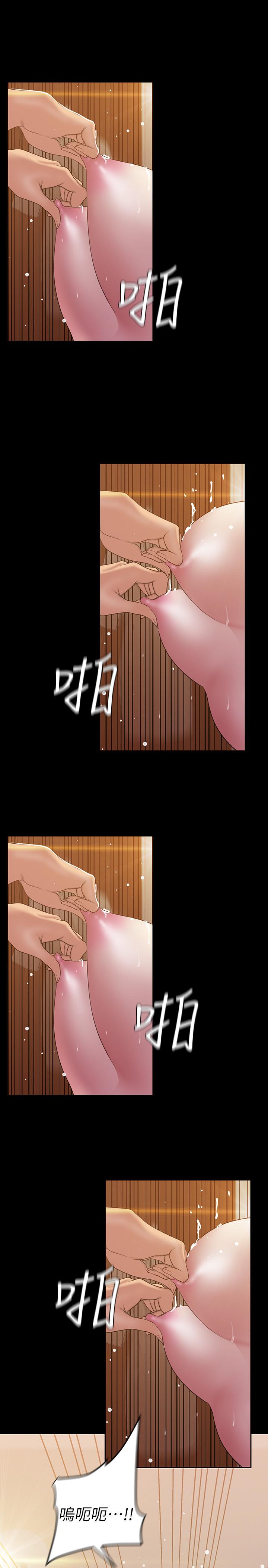 第67話-書潾下的戰帖