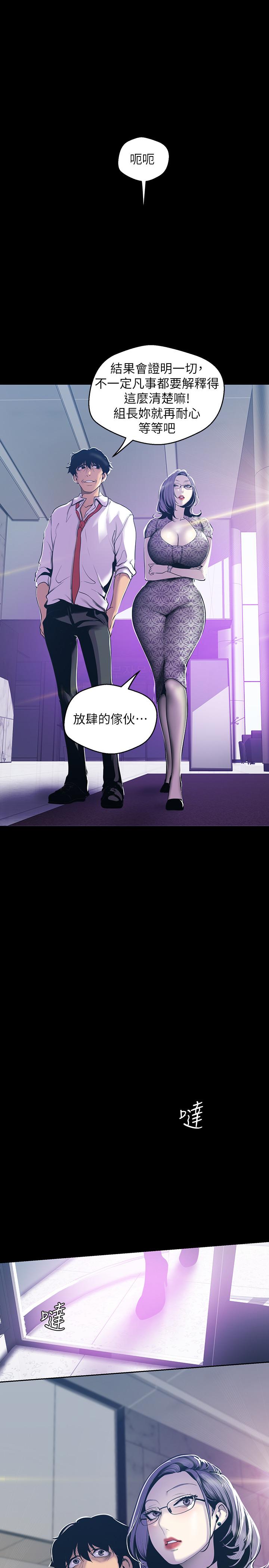 第67話-書潾下的戰帖