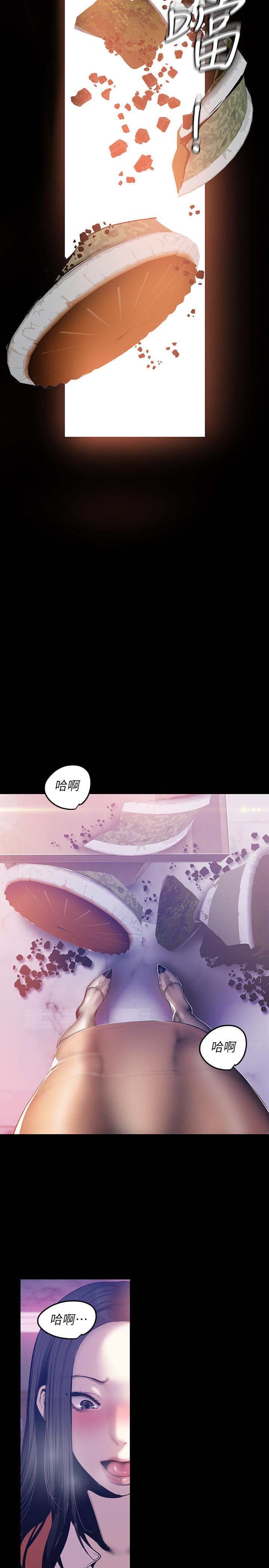 第68話-受到侮辱的副社長