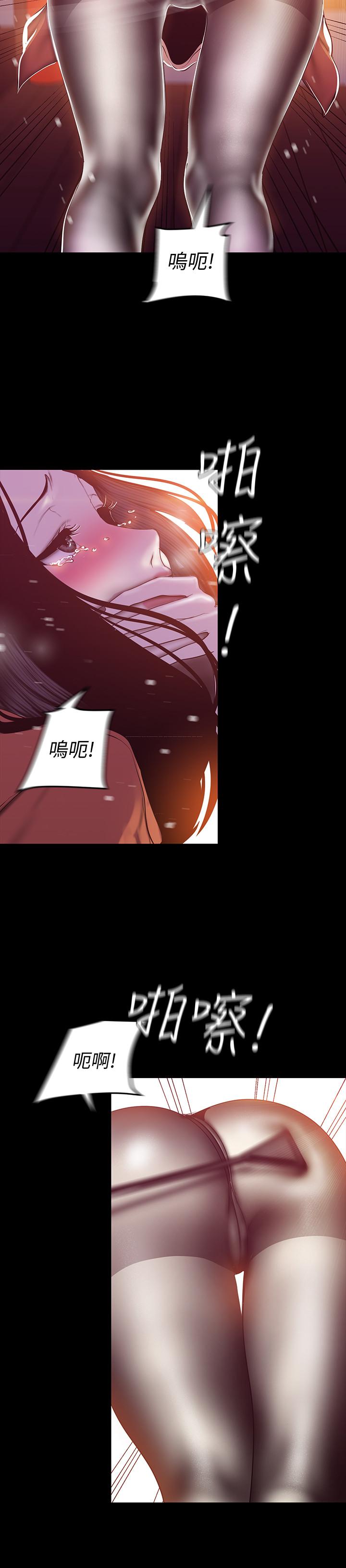 第68話-受到侮辱的副社長