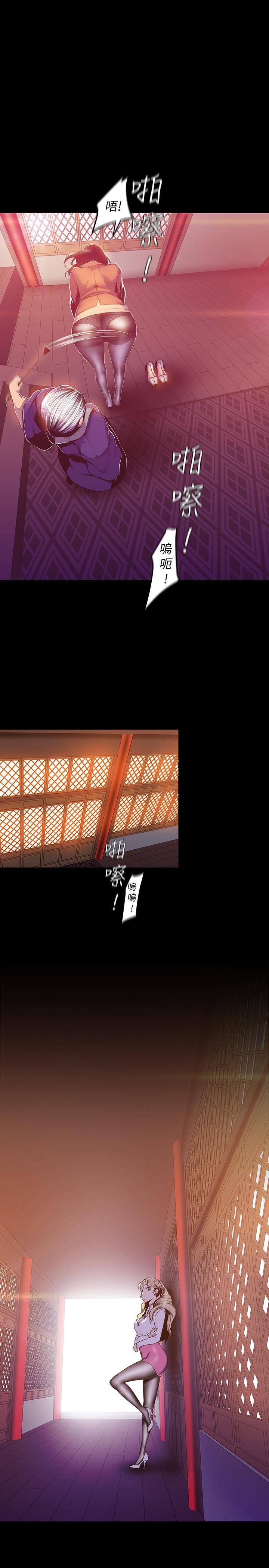第68話-受到侮辱的副社長