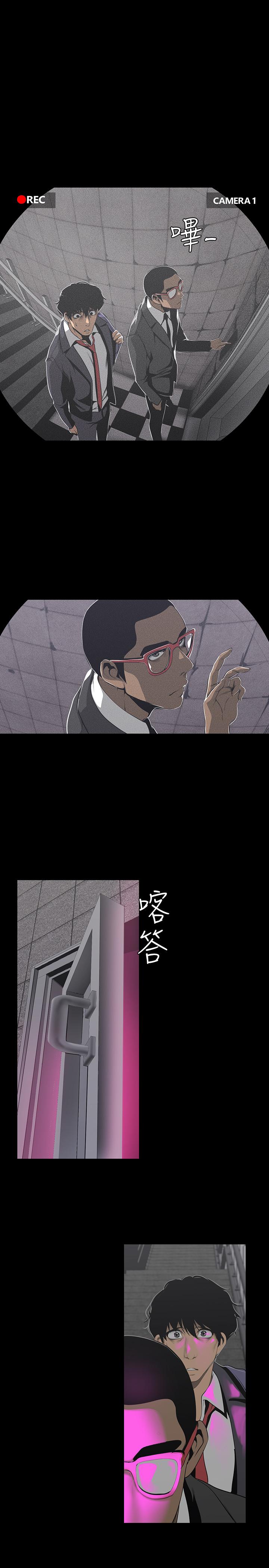 第69話-被邀請到秘密俱樂部的豪承