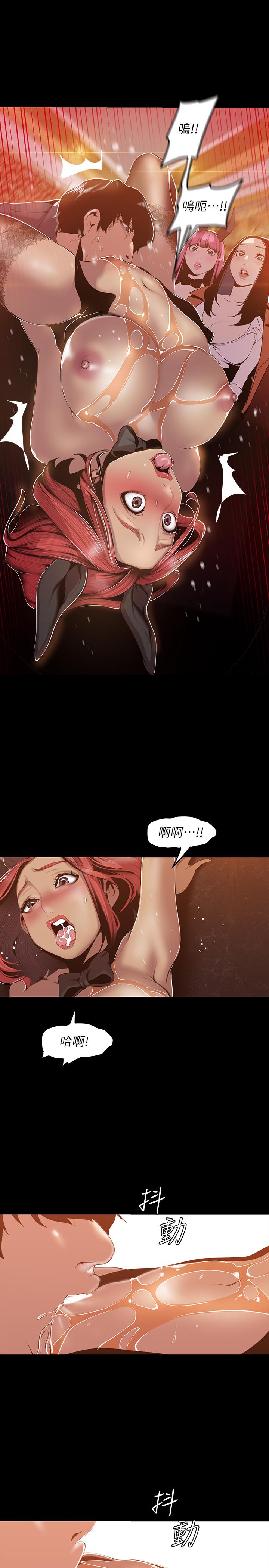 第70話-副社長淫亂的要求