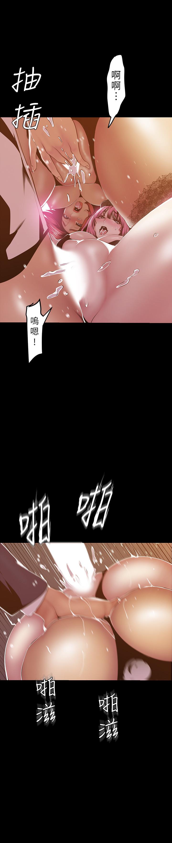 第71話-既然如此，那就玩個夠吧