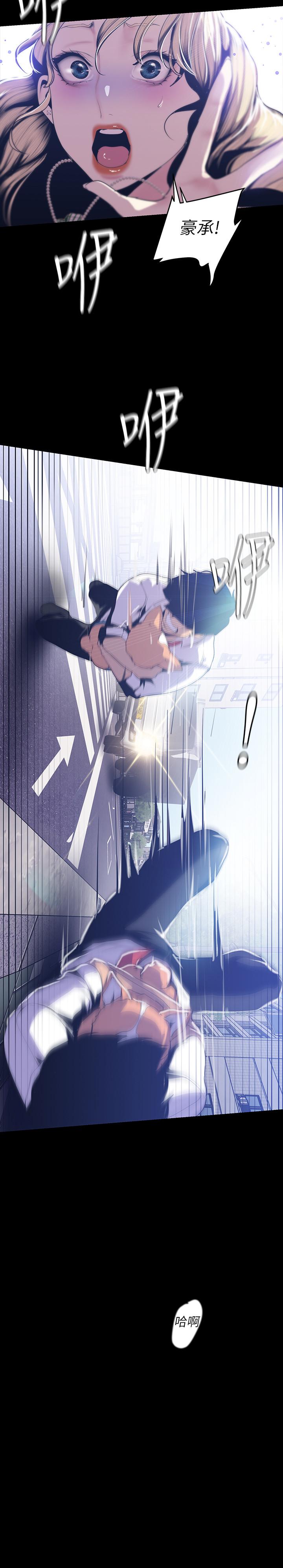 第72話-在公司裡性慾爆發的陳書潾