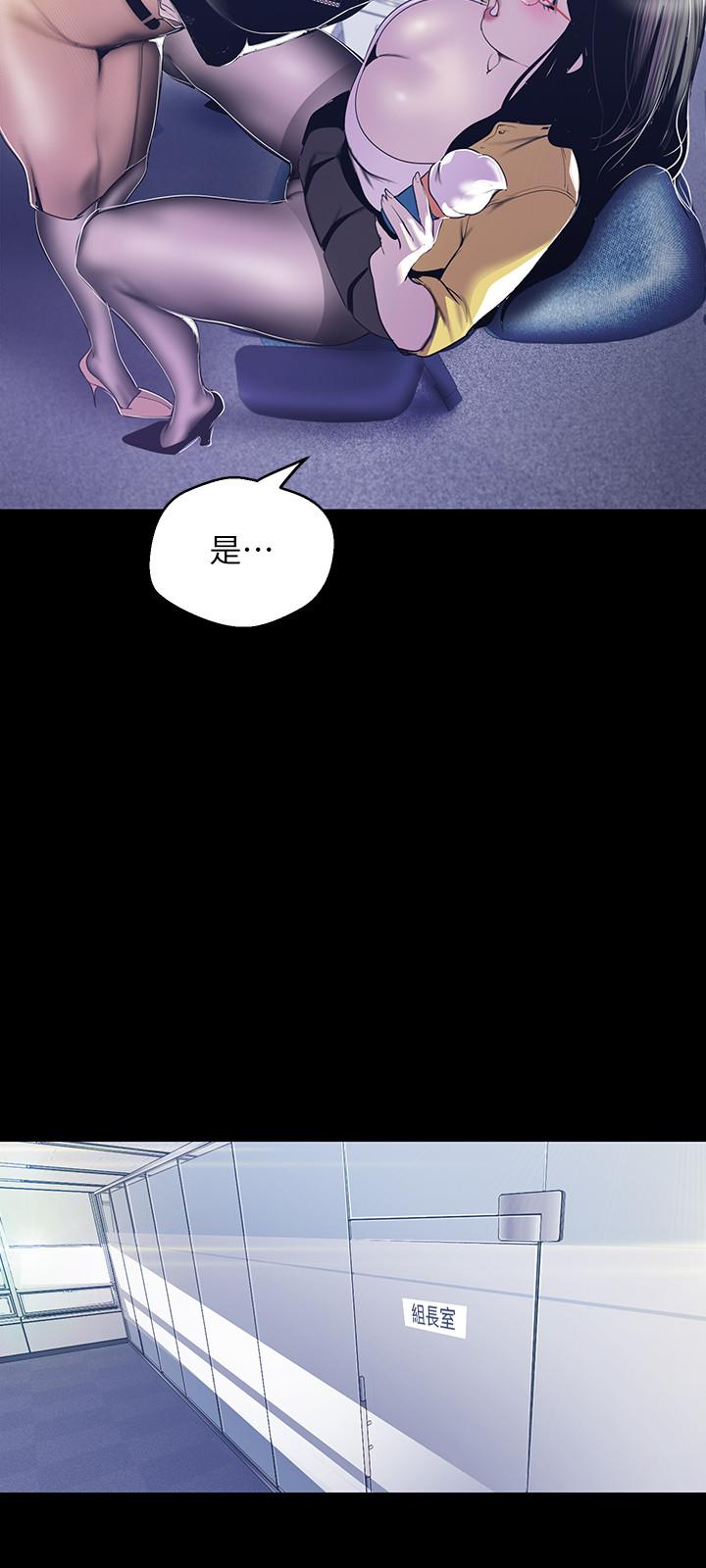 第73話-身體和心靈都很坦率的書潾
