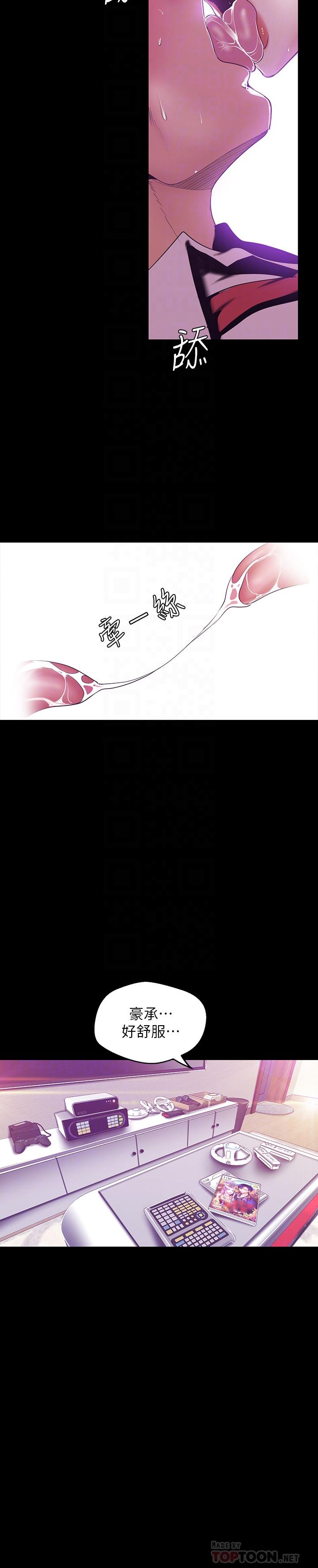 第73話-身體和心靈都很坦率的書潾