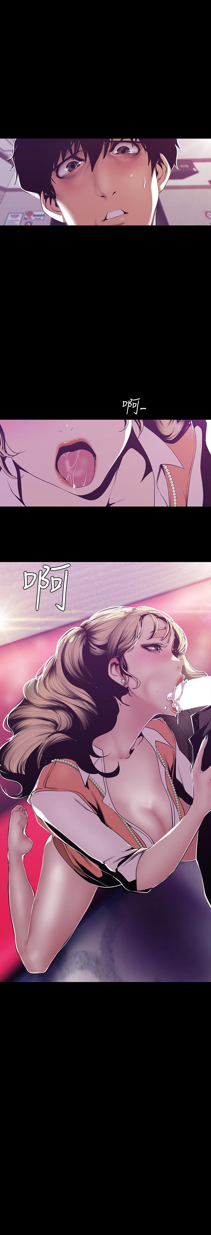 第73話-身體和心靈都很坦率的書潾