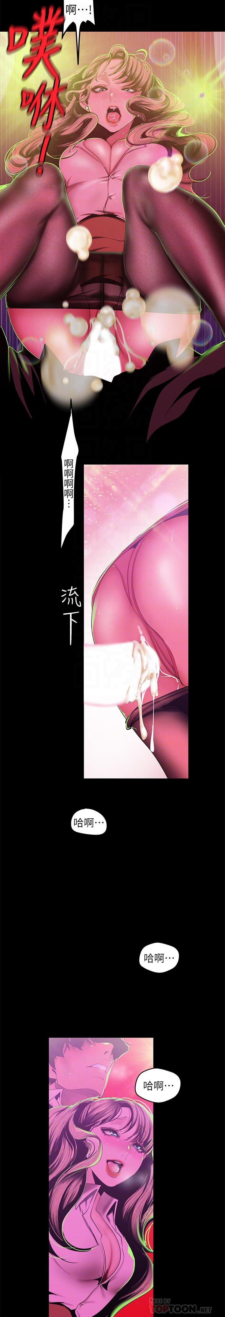 第78話-豪承的心之所向