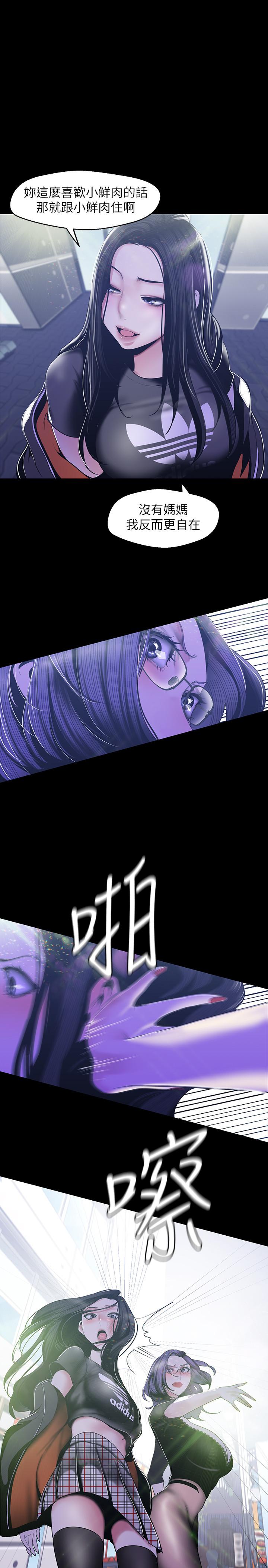 第78話-豪承的心之所向