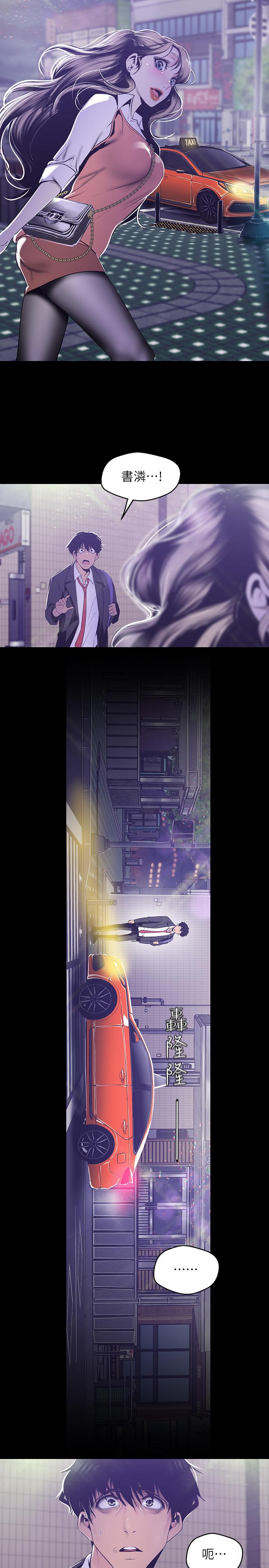 第78話-豪承的心之所向