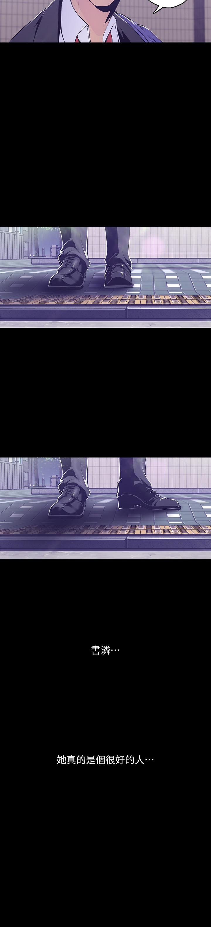 第78話-豪承的心之所向