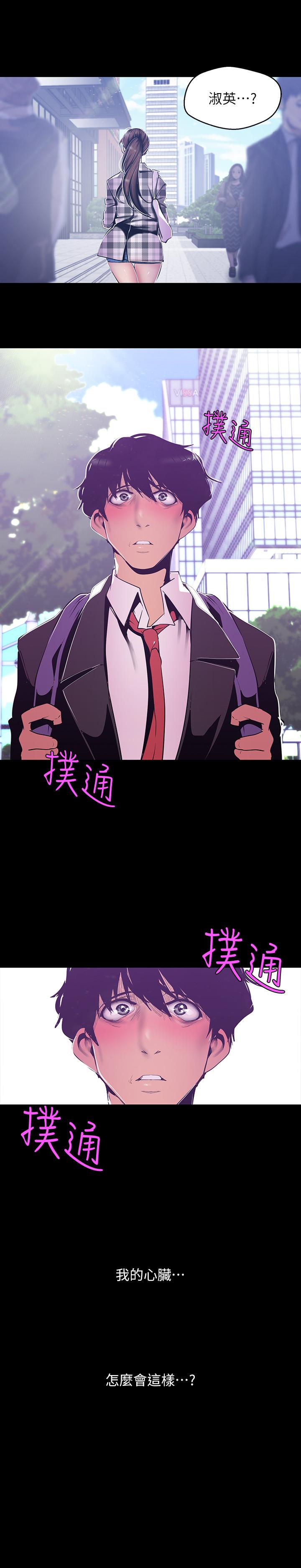 第78話-豪承的心之所向