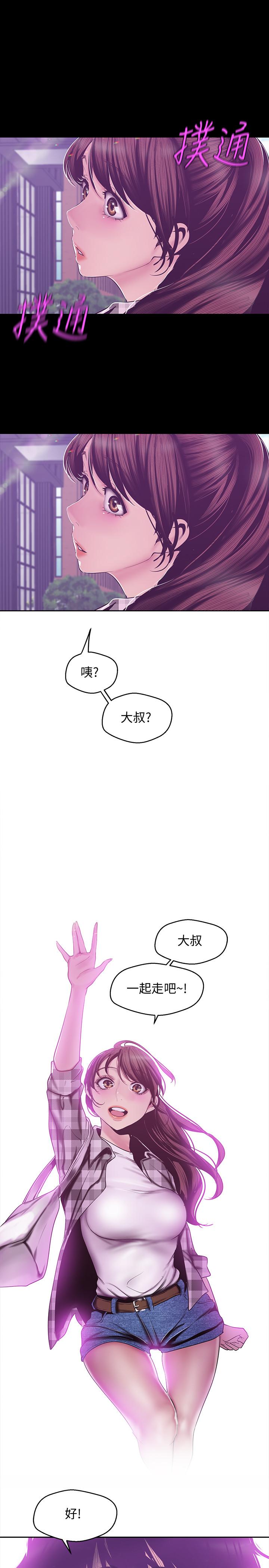 第78話-豪承的心之所向