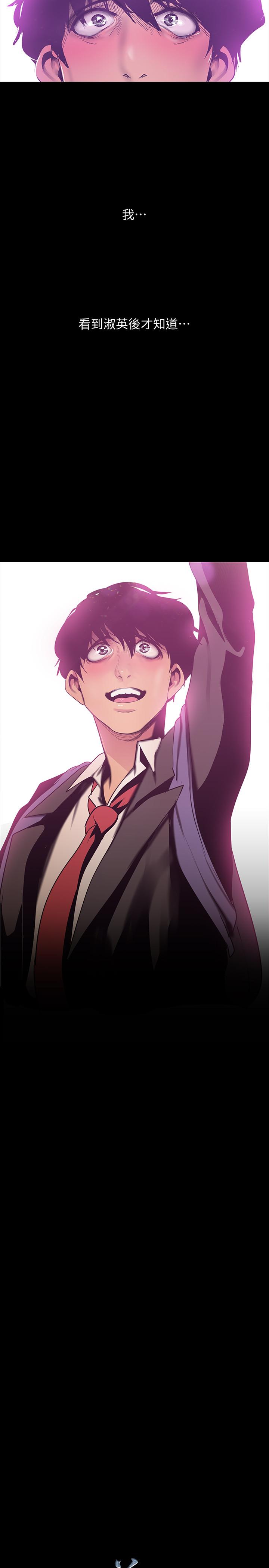 第78話-豪承的心之所向