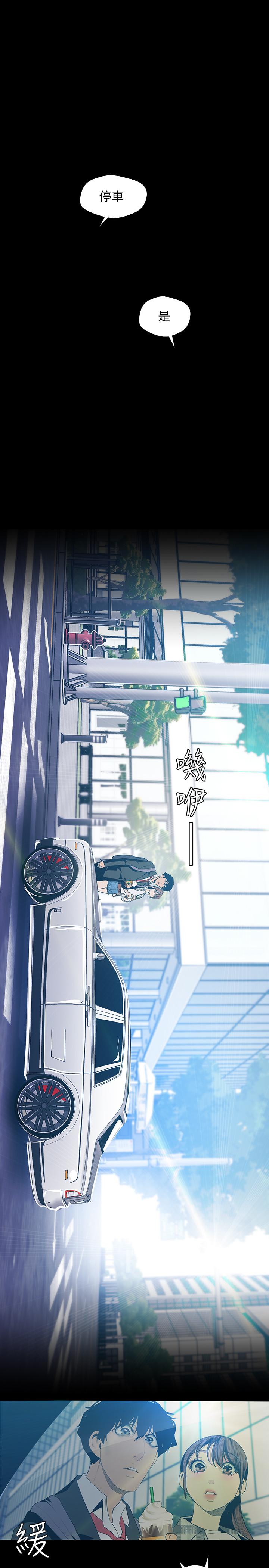 第79話-副社長的另一個陰謀