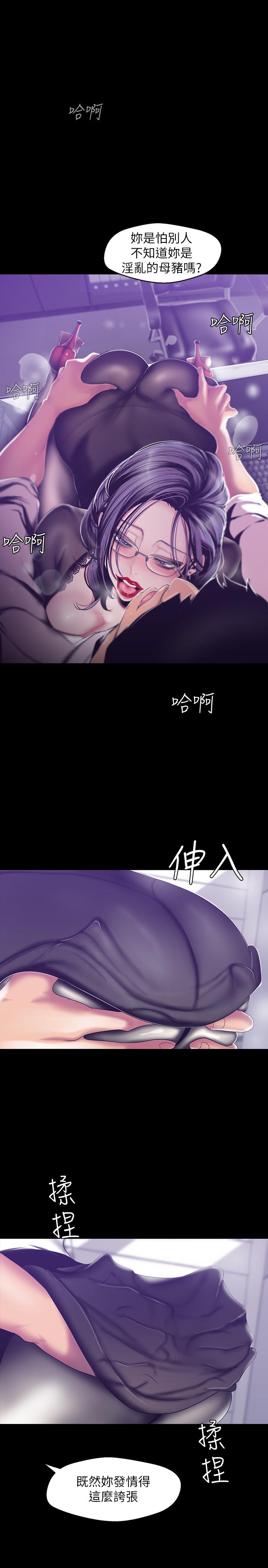 第81話-廢話少說，做就對了