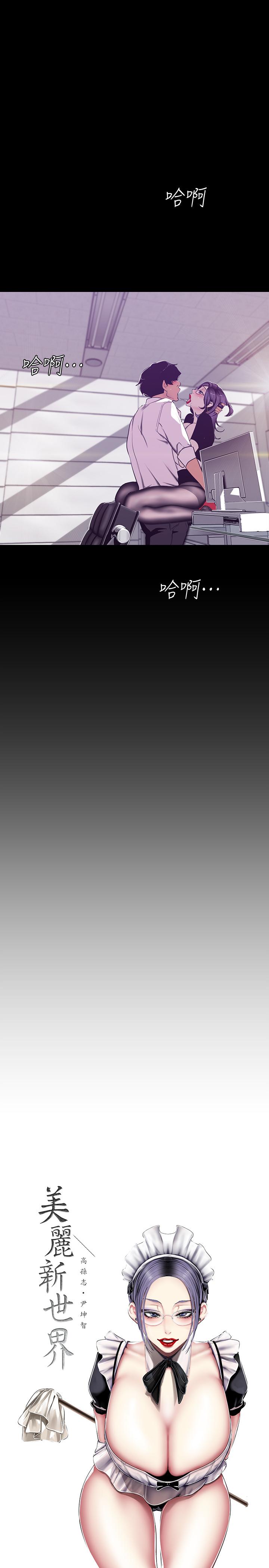 第81話-廢話少說，做就對了