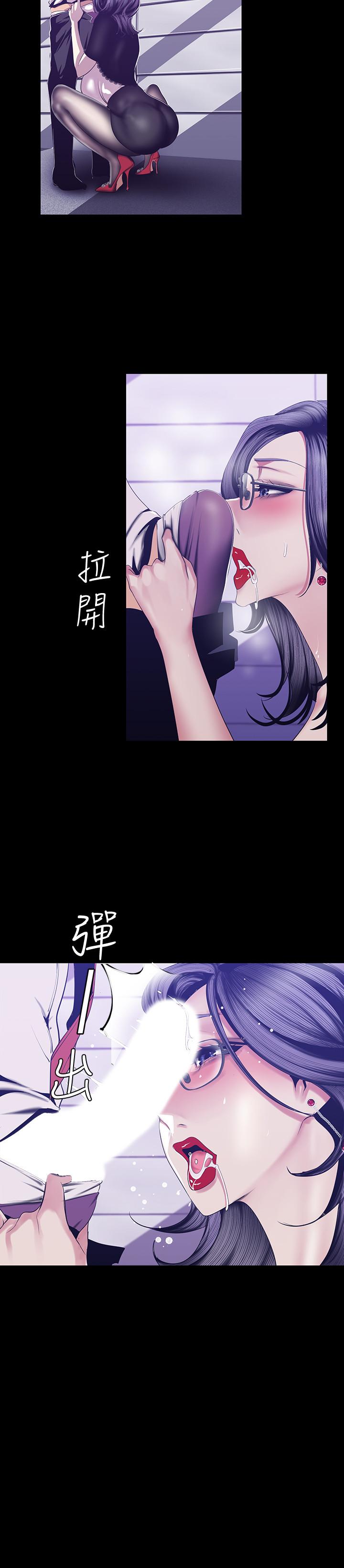 第81話-廢話少說，做就對了