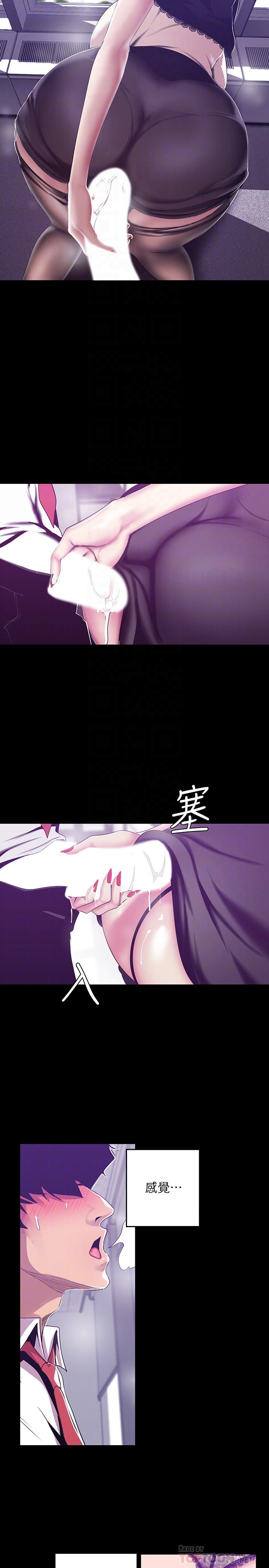 第81話-廢話少說，做就對了