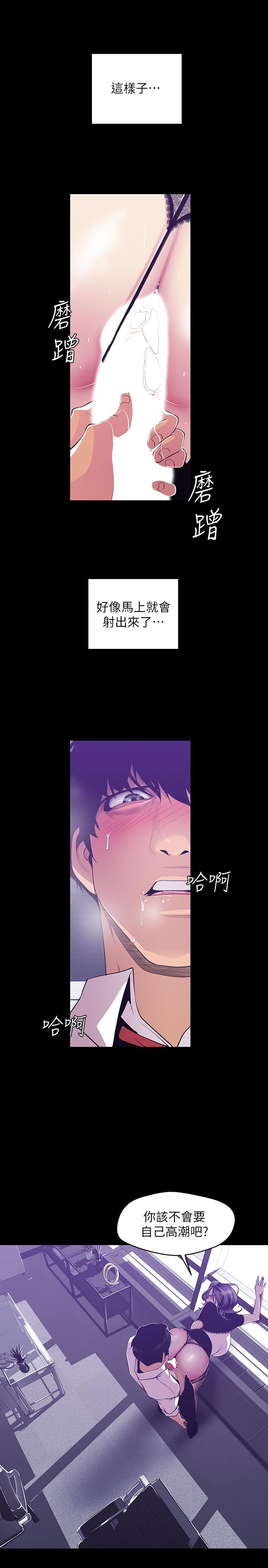 第81話-廢話少說，做就對了