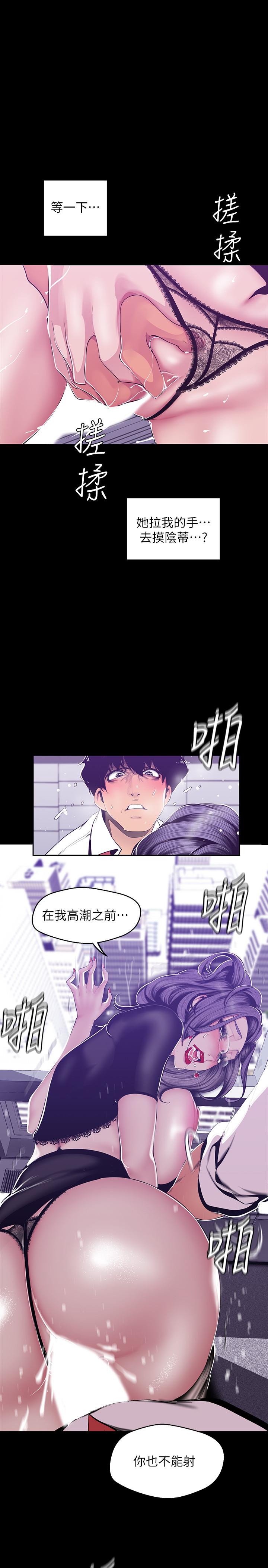 第81話-廢話少說，做就對了