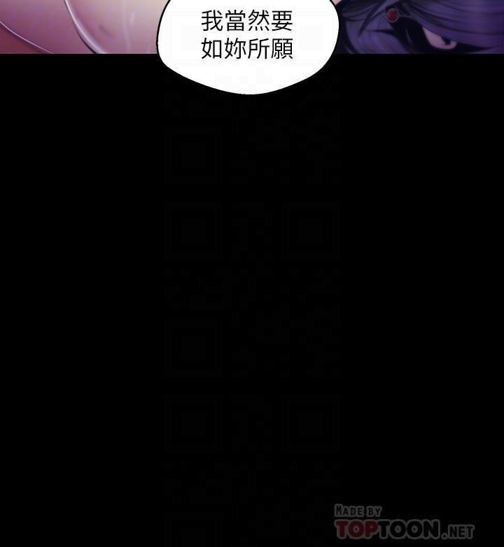 第82話-飢渴的羅素莉登場