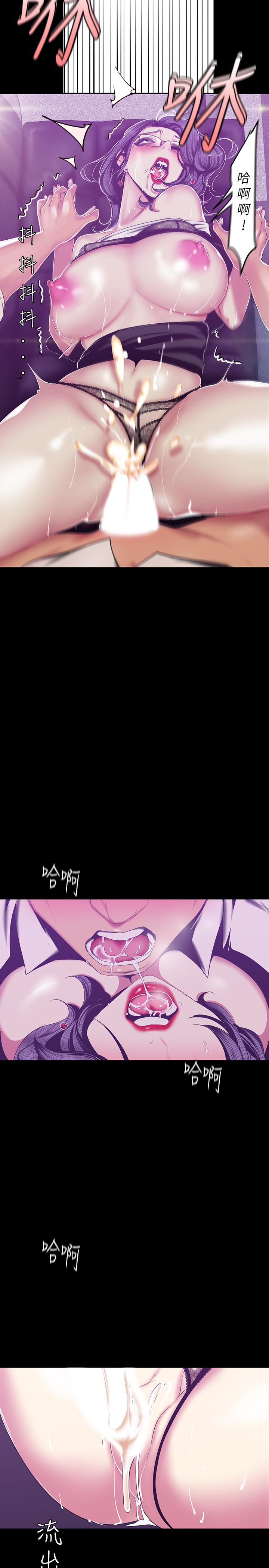 第82話-飢渴的羅素莉登場
