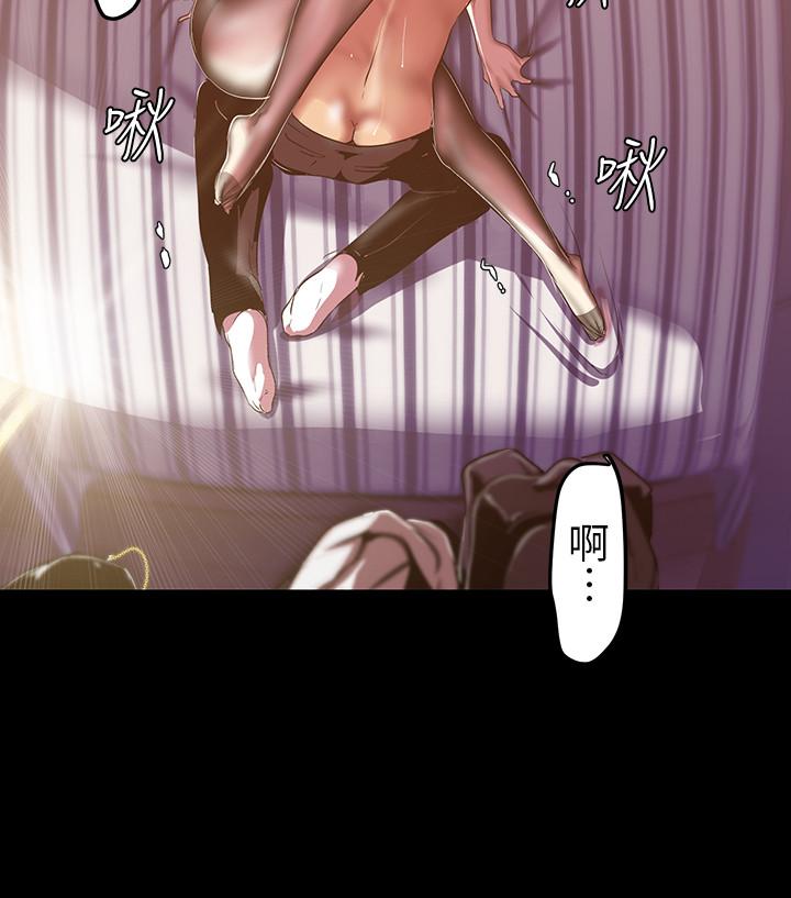 第85話-想都沒想過的淫蕩姿勢