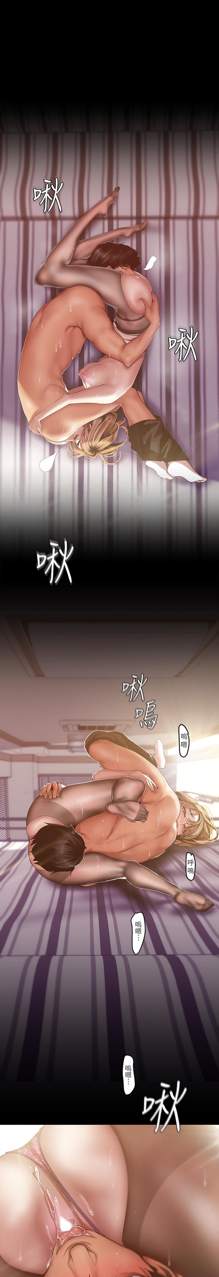 第85話-想都沒想過的淫蕩姿勢