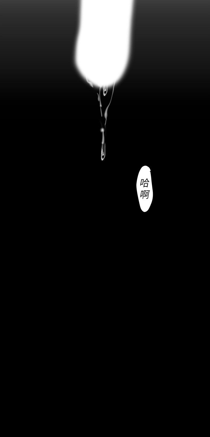 第86話-被認可是個男人的李豪承