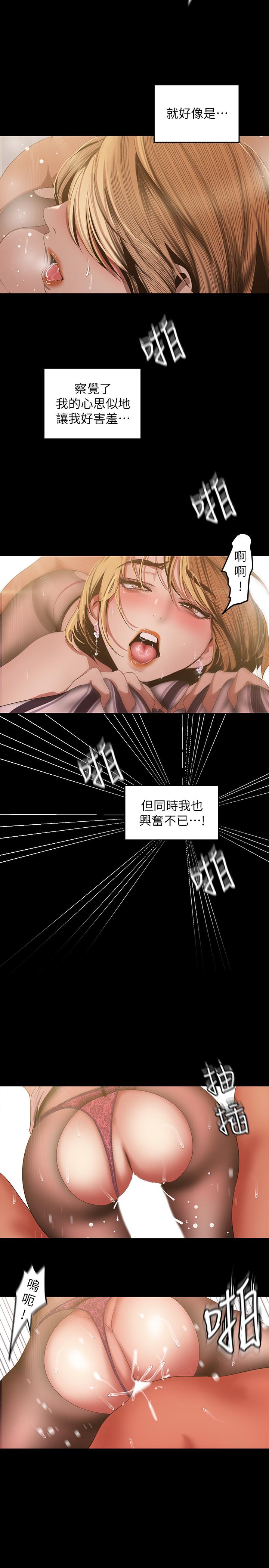 第86話-被認可是個男人的李豪承