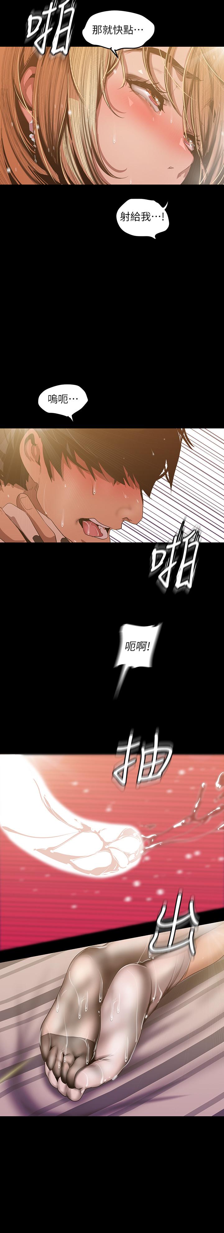 第86話-被認可是個男人的李豪承