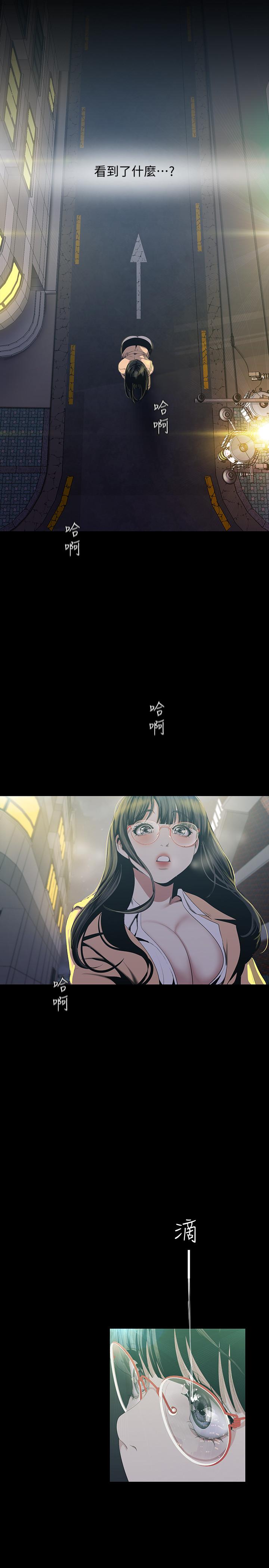 第90話-下定決心的貞淑