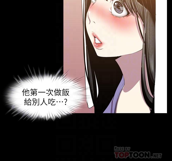 第91話-撲倒豪承