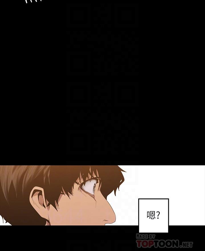 第91話-撲倒豪承
