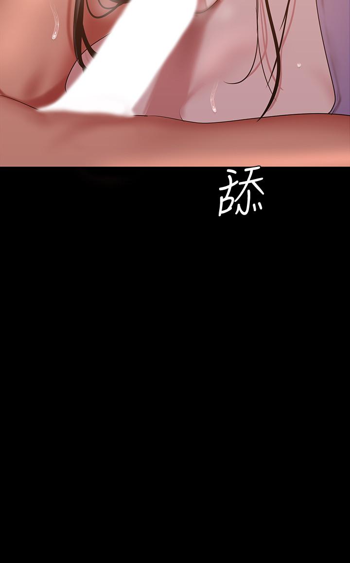 第92話-服從的態度讓我更興奮