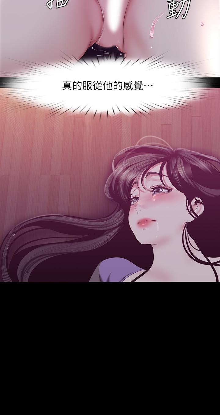 第92話-服從的態度讓我更興奮
