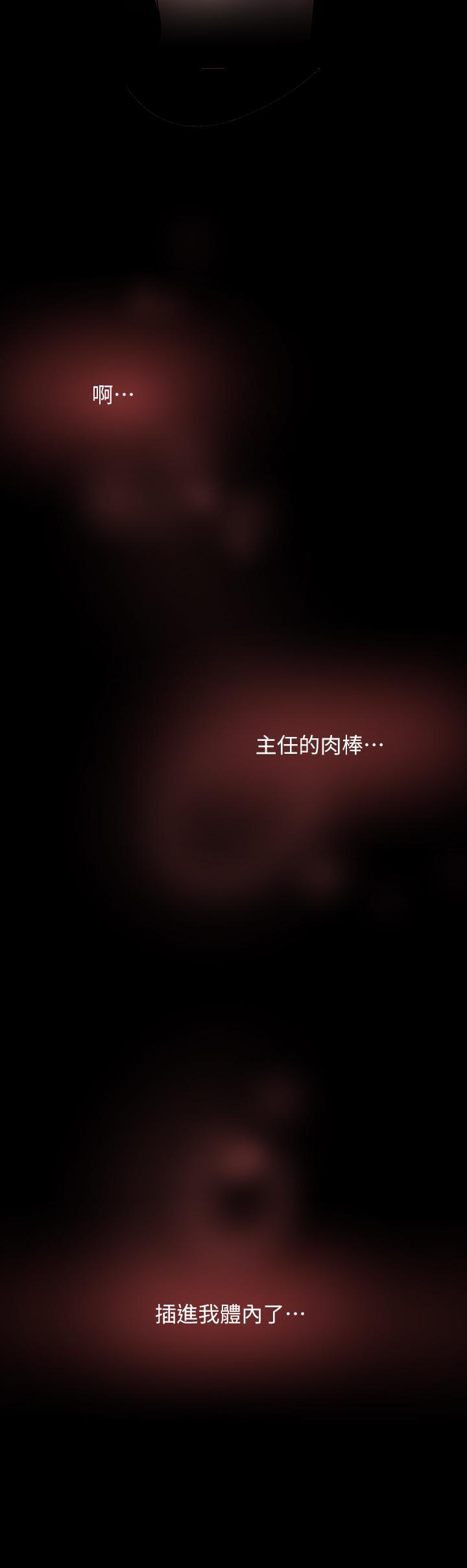 第92話-服從的態度讓我更興奮