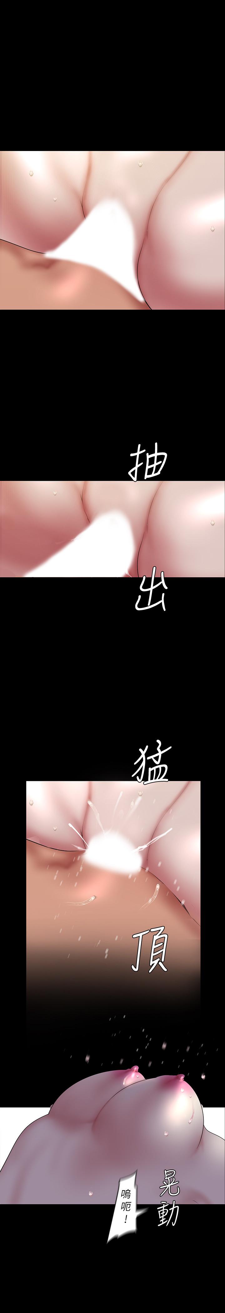 第92話-服從的態度讓我更興奮