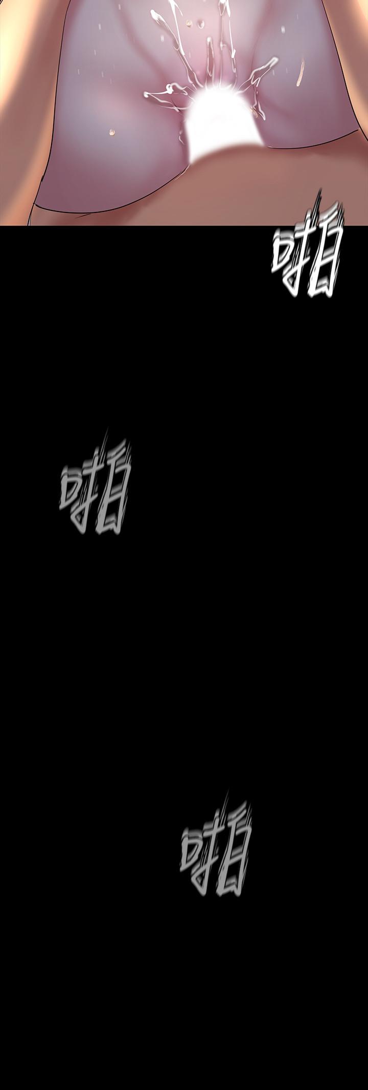 第93話-無窮無盡的慾望