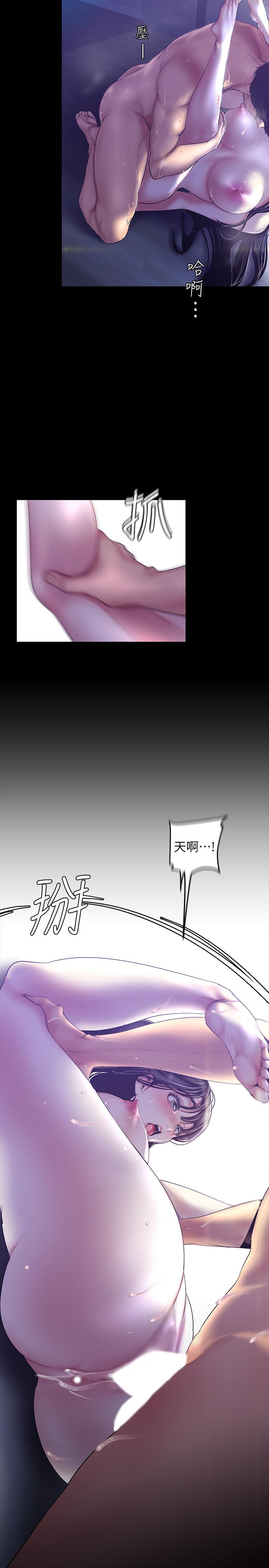 第93話-無窮無盡的慾望