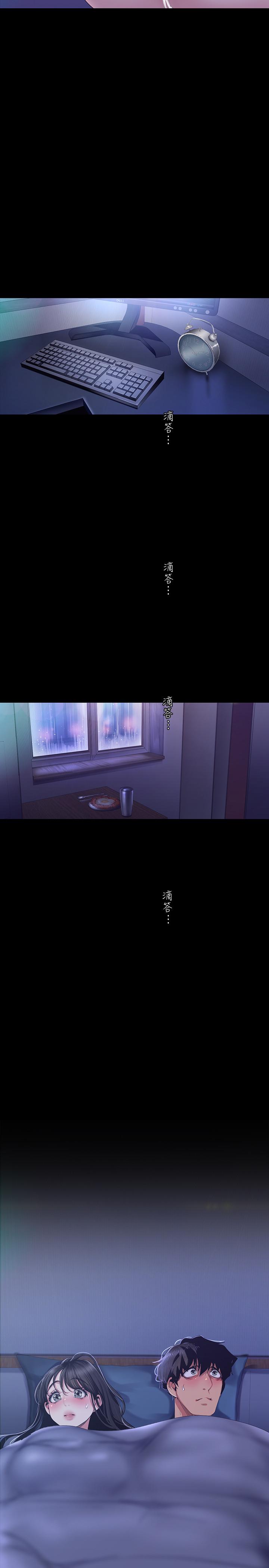 第93話-無窮無盡的慾望