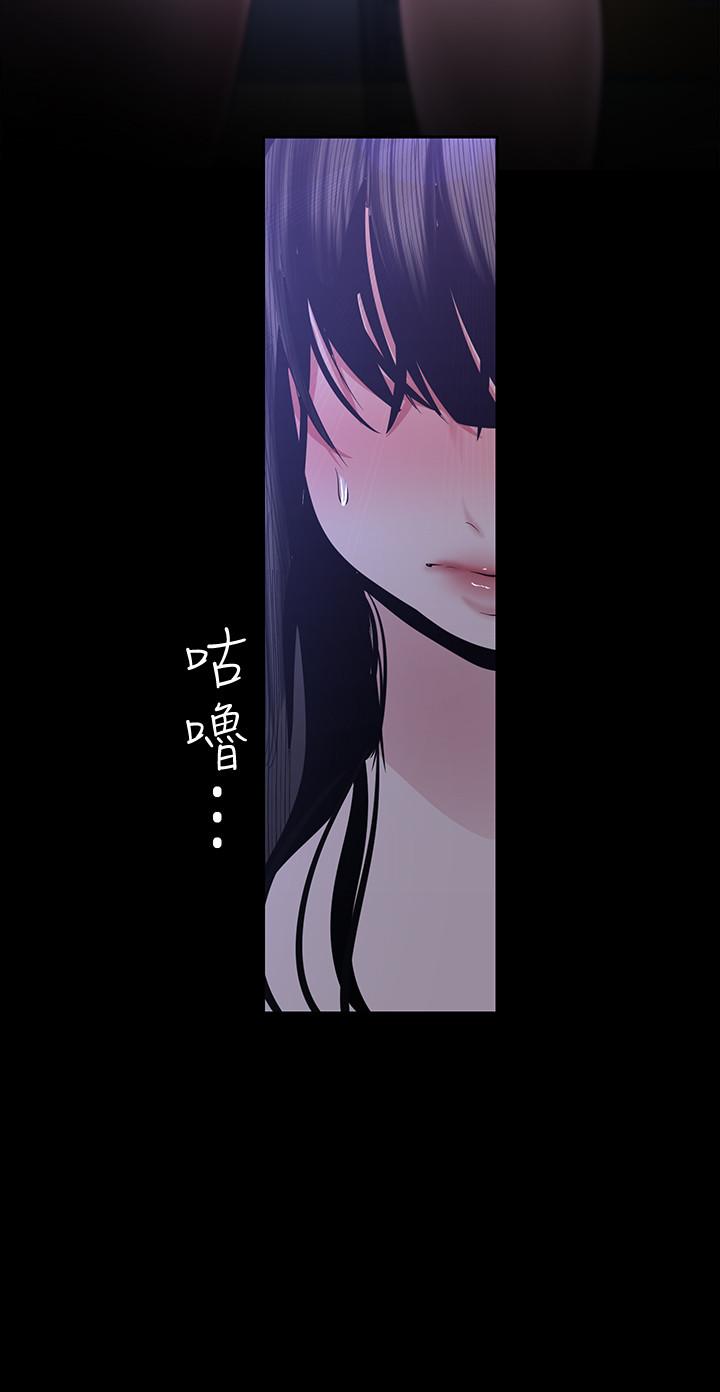 第93話-無窮無盡的慾望