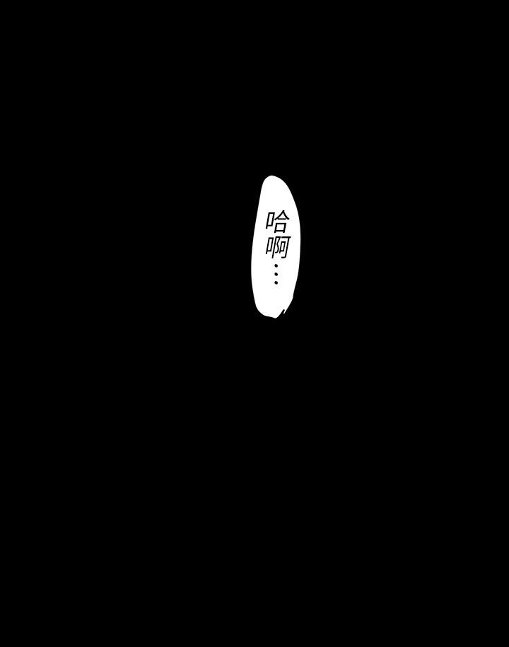 第95話-宣傳組課長登場