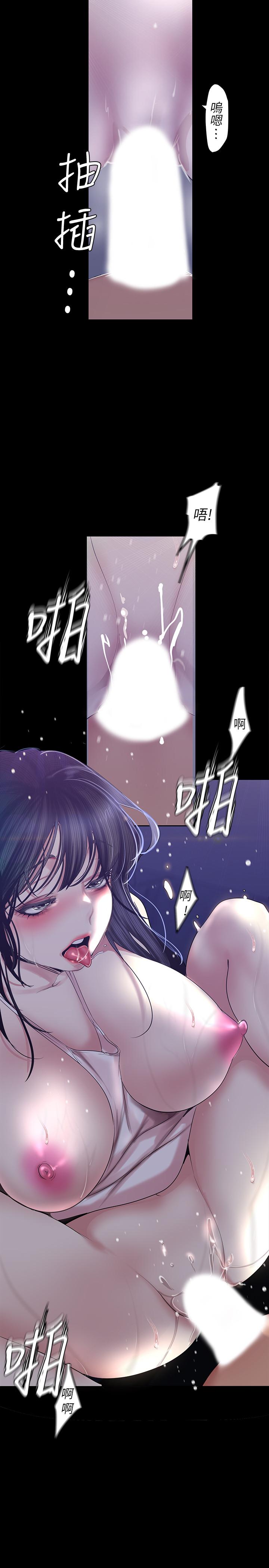 第95話-宣傳組課長登場