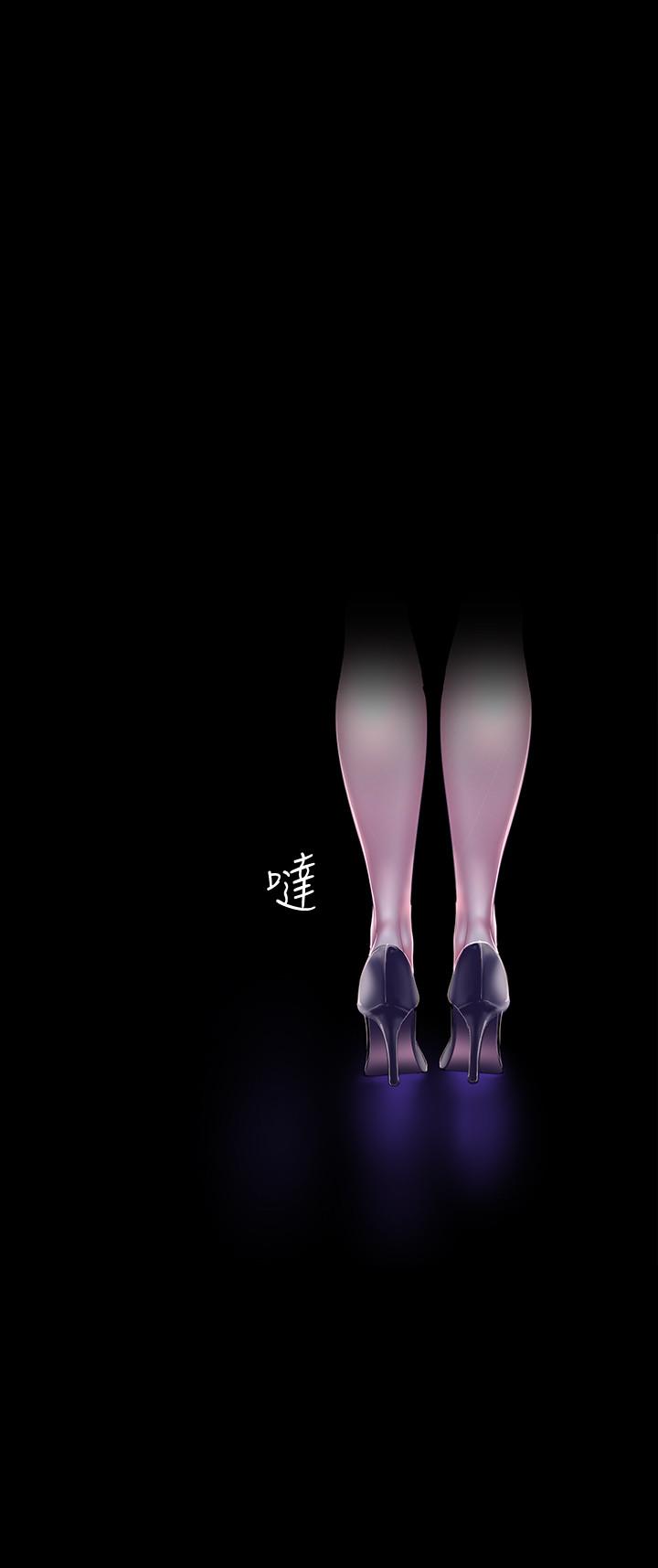 第95話-宣傳組課長登場