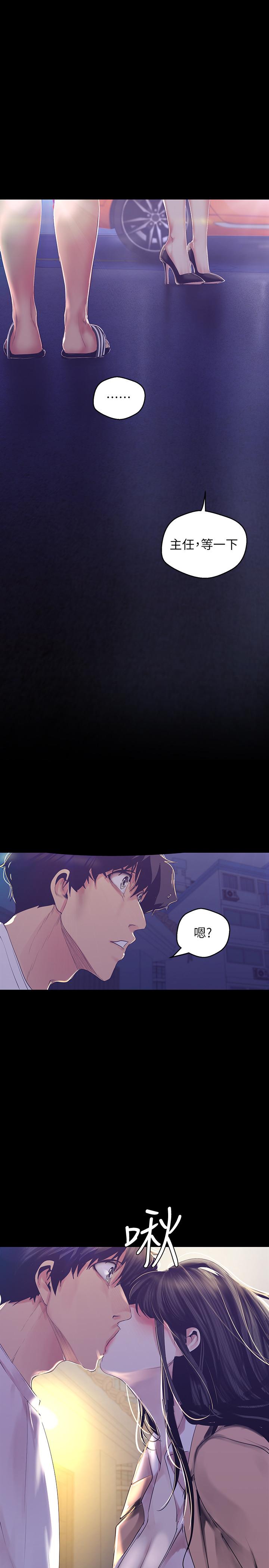 第95話-宣傳組課長登場